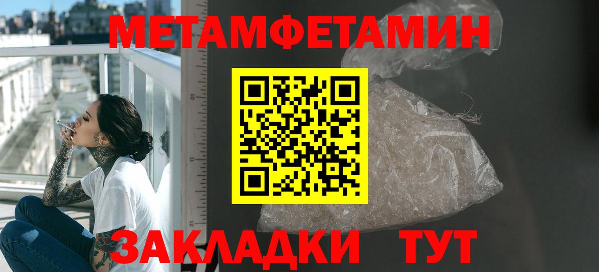 Амфетамин VHQ Бутурлиновка
