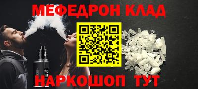 мдма Коммунар