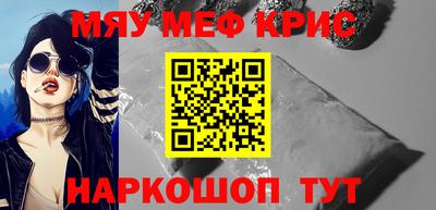 мдма Коммунар