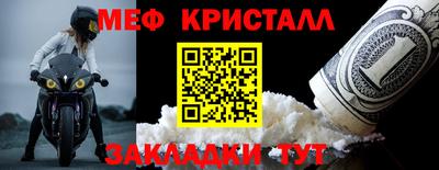мдма Коммунар