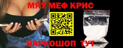 мдма Коммунар