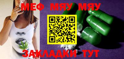 мдма Коммунар