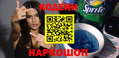 таблы Комсомольск-на-Амуре
