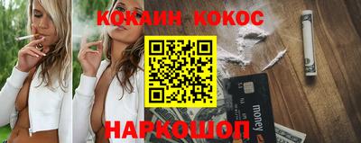 COCAINE Конаково