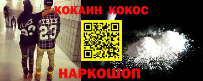 таблы Комсомольск-на-Амуре