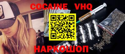 COCAINE Конаково