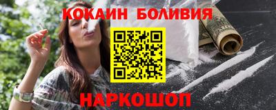 COCAINE Конаково