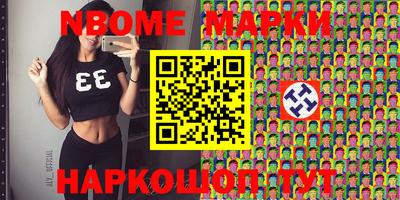 таблы Комсомольск-на-Амуре