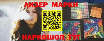 таблы Комсомольск-на-Амуре