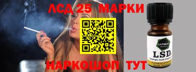 таблы Комсомольск-на-Амуре