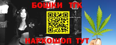 таблы Комсомольск-на-Амуре