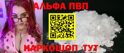 таблы Комсомольск-на-Амуре