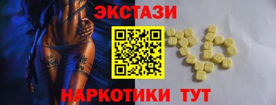 таблы Комсомольск-на-Амуре