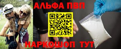 COCAINE Конаково