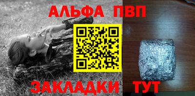 таблы Комсомольск-на-Амуре
