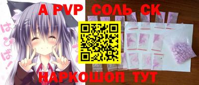 COCAINE Конаково