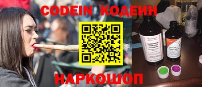 таблы Комсомольск-на-Амуре