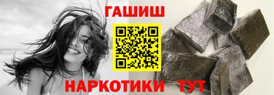 таблы Комсомольск-на-Амуре
