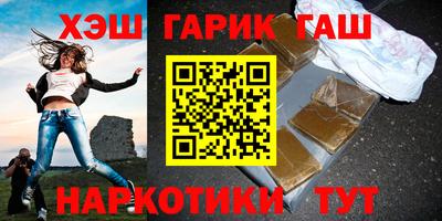 таблы Комсомольск-на-Амуре
