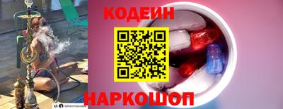 таблы Комсомольск-на-Амуре