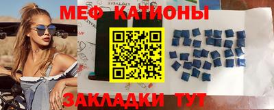 таблы Комсомольск-на-Амуре