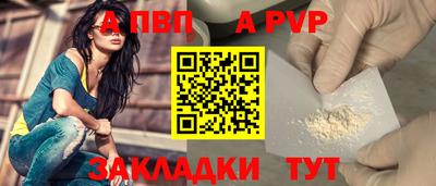 таблы Комсомольск-на-Амуре