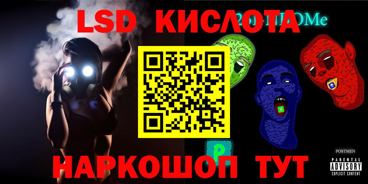 ЛСД экстази ecstasy  blacksprut как войти  LSD-25 экстази ecstasy  Бутурлиновка  Вход с VPN 