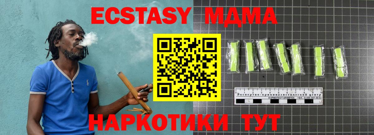 Бутурлиновка  МДМА crystal  MDMA Molly  Вход с VPN 