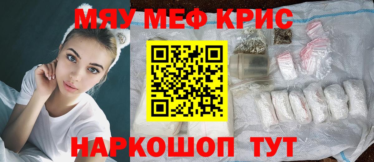 Меф  Бутурлиновка