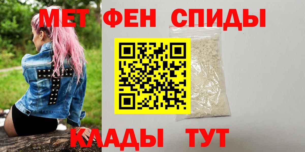 Метамфетамин Methamphetamine  Вход с VPN  Бутурлиновка 