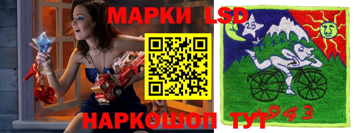 Марки NBOMe 1,5мг Бутурлиновка