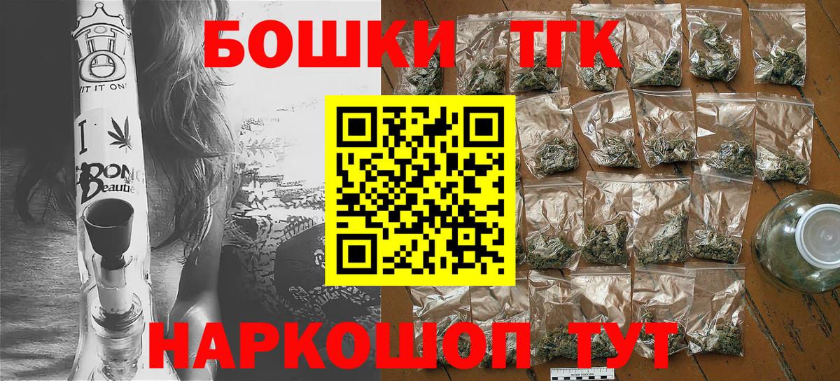 Бутурлиновка  Шишки марихуана White Widow  Канабис план  Вход с VPN 